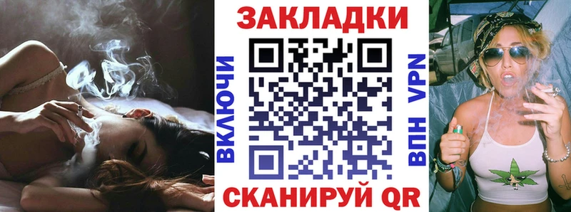 Наркошоп Юрьевец ГАШ  БУТИРАТ  МЕФ  Марихуана  А ПВП 
