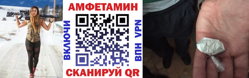 наркота  Юрьевец  Amphetamine Розовый 