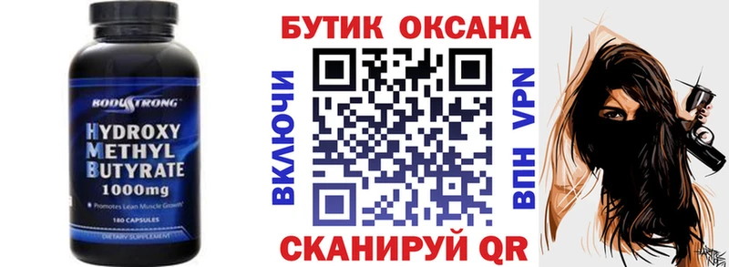 как найти закладки  маркетплейс Telegram  Бутират BDO 33%  Юрьевец 