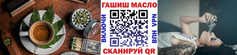 Печенье с ТГК конопля  OMG ССЫЛКА  Юрьевец 