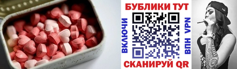 Ecstasy TESLA  Юрьевец 
