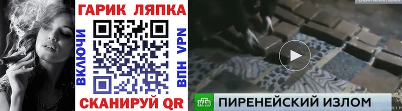 ГАШ 40% ТГК  купить наркотик  Юрьевец 