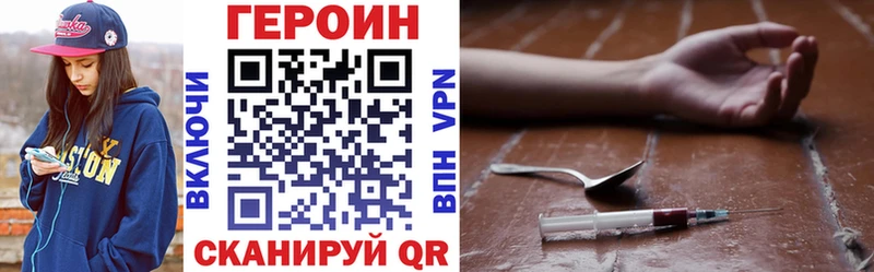 кракен онион  Юрьевец  Героин хмурый 