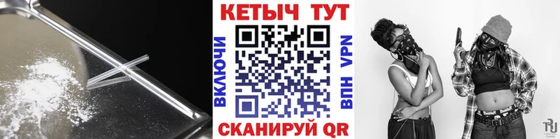 Кетамин ketamine  Юрьевец 