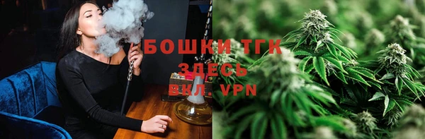 герыч Балабаново
