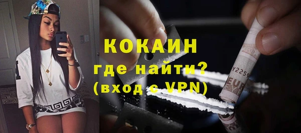 герыч Баксан