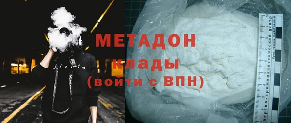герыч Баксан
