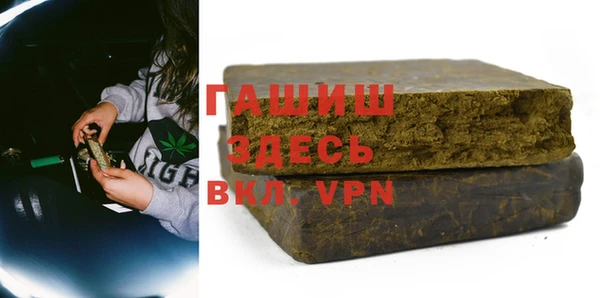 герыч Балабаново