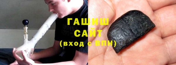 герыч Балабаново