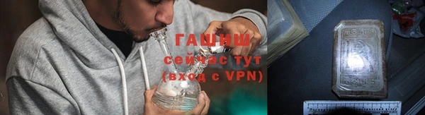герыч Баксан