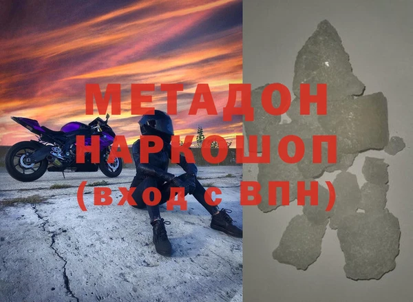 герыч Балабаново