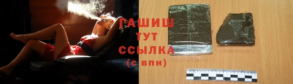 герыч Балабаново