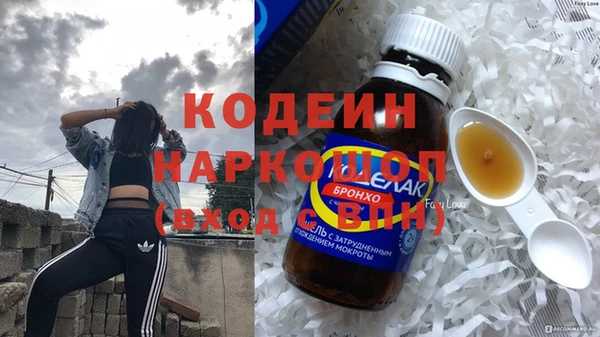герыч Баксан