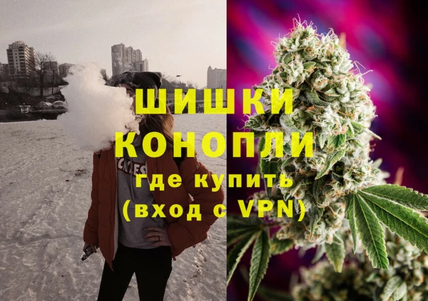 каннабис Балахна