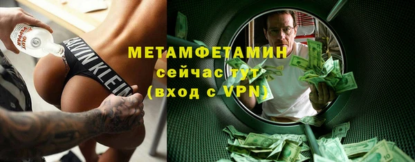 герыч Балабаново