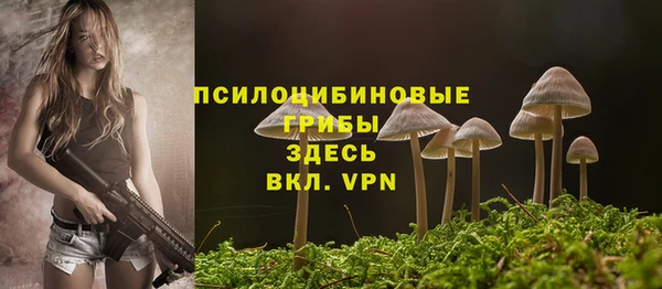 герыч Балабаново