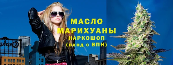 каннабис Балахна