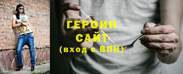 герыч Балабаново