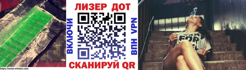 Лсд 25 экстази кислота  Юрьевец 