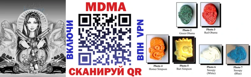 МДМА crystal  сайты даркнета формула  Юрьевец 