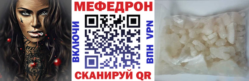 МЕФ кристаллы купить наркоту Юрьевец