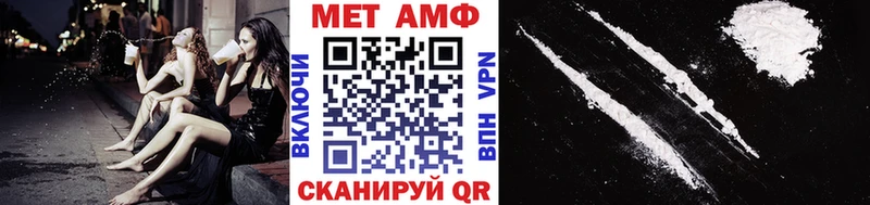 Первитин Декстрометамфетамин 99.9%  mega ссылка  Юрьевец  дарнет шоп 