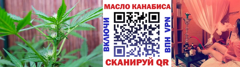 Дистиллят ТГК концентрат Юрьевец