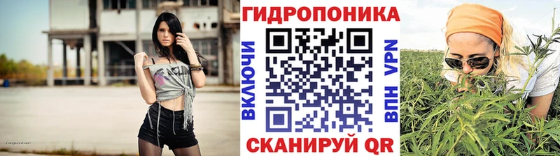 Марихуана планчик Юрьевец